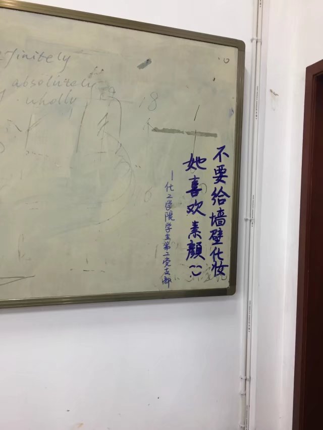 清理墙壁2.jpg